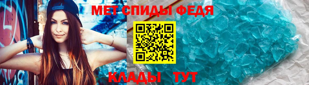 АМФ  АМФЕТАМИН Premium  Вход с VPN  Россия 