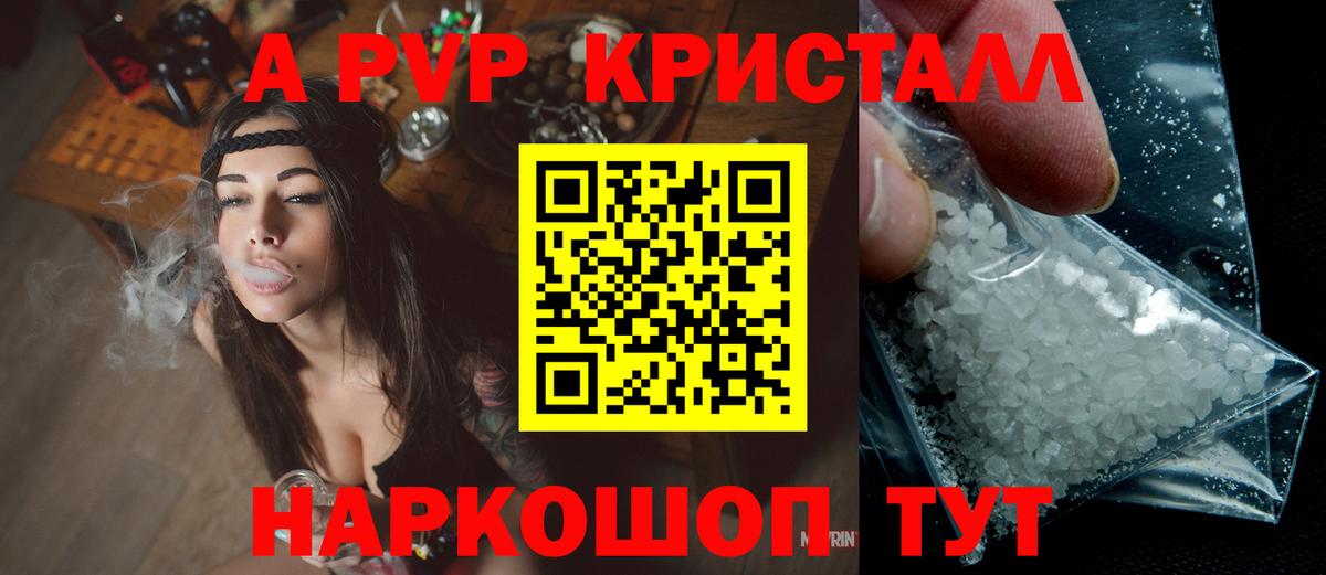 Alfa_PVP СК Россия
