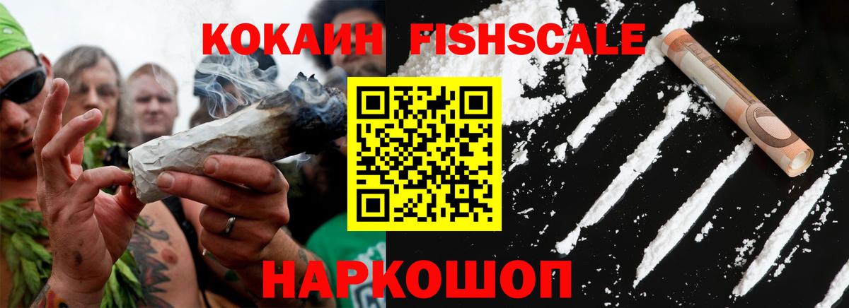 Россия  ГАШ  Марихуана  Вход с VPN  Меф   A PVP СОЛЬ  