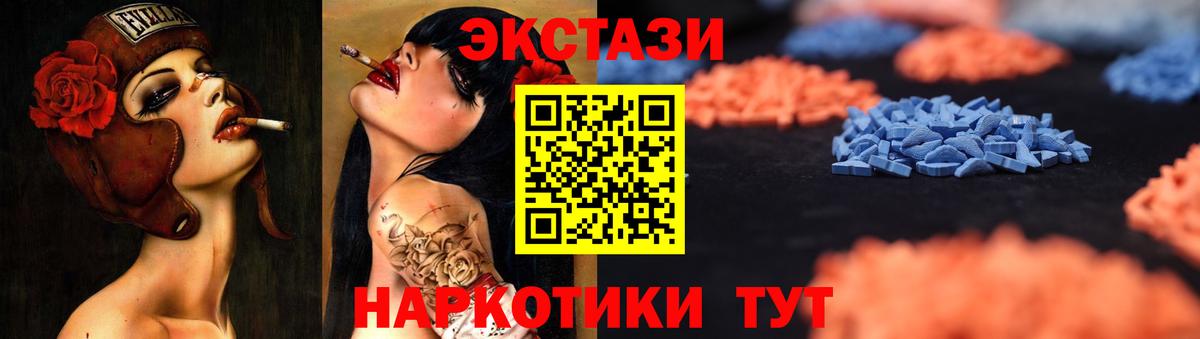 Экстази 99% Россия