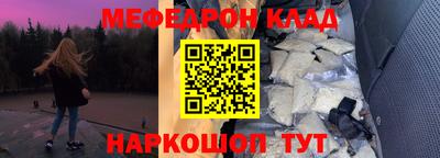 марки nbome Мариинск