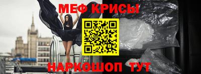 марки nbome Мариинск