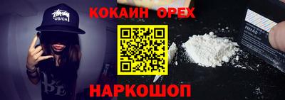 марки nbome Мариинск