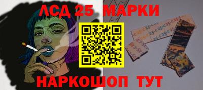 марки nbome Мариинск