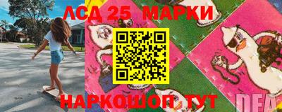 марки nbome Мариинск