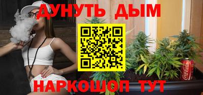 марки nbome Мариинск