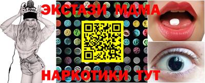 марки nbome Мариинск
