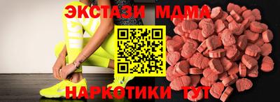 ГАЛЛЮЦИНОГЕННЫЕ ГРИБЫ Малгобек
