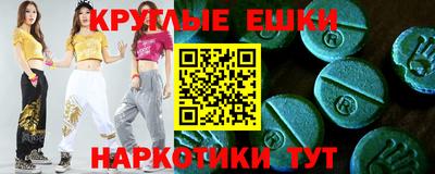 PSILOCYBIN Малоярославец