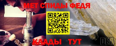 марки nbome Мариинск