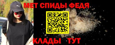 марки nbome Мариинск
