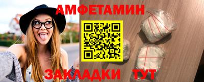 марки nbome Мариинск