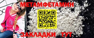 марки nbome Мариинск
