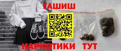 марки nbome Мариинск