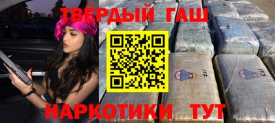 марки nbome Мариинск