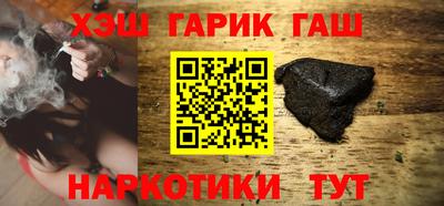 марки nbome Мариинск