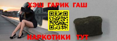ГАЛЛЮЦИНОГЕННЫЕ ГРИБЫ Малгобек