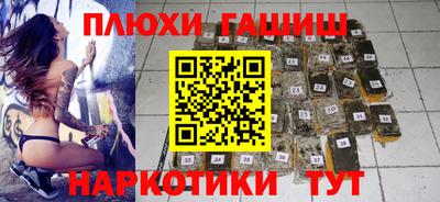 марки nbome Мариинск