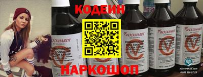 марки nbome Мариинск