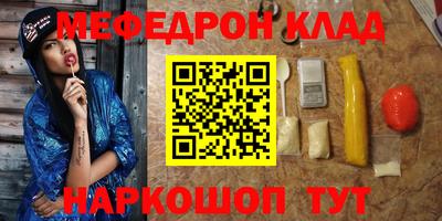 PSILOCYBIN Малоярославец