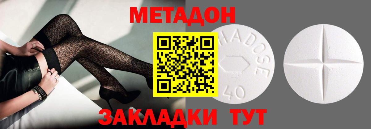 blacksprut как зайти  МЕТАДОН кристалл  Вход с VPN  Россия 