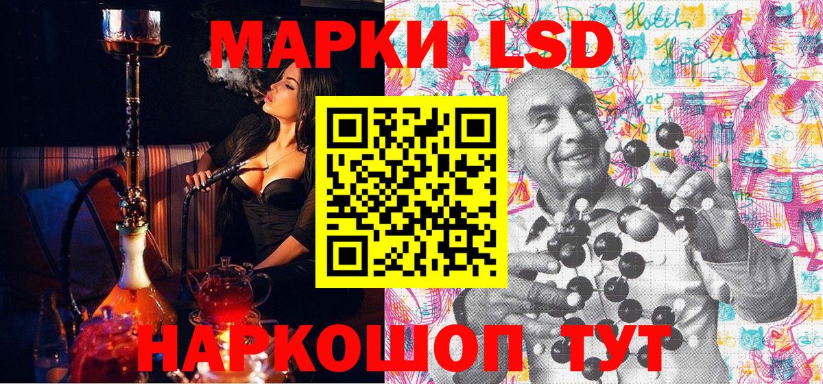 Марки 25I-NBOMe  цена наркотик  Вход с VPN  Россия  Марки NBOMe 1,8мг 