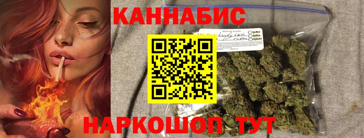 Конопля Bruce Banner Россия