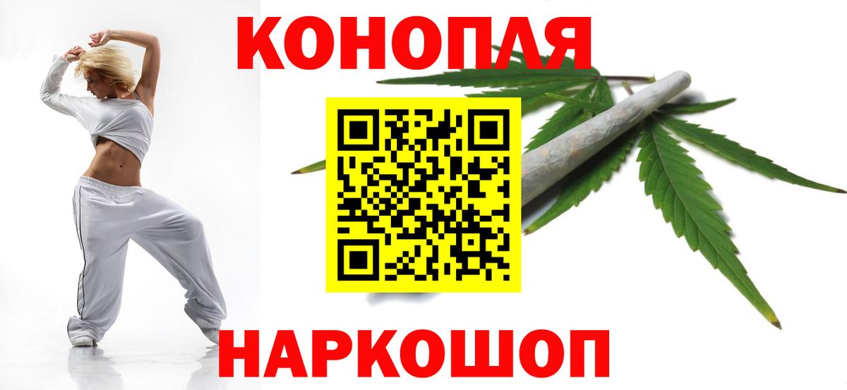 Бошки марихуана OG Kush  Вход с VPN  Россия  Конопля марихуана 